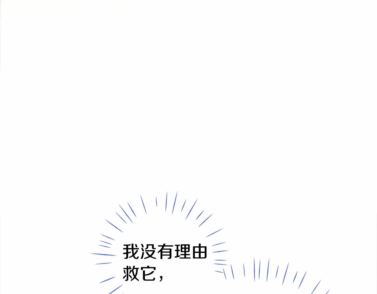 第12话 不存在的命运121