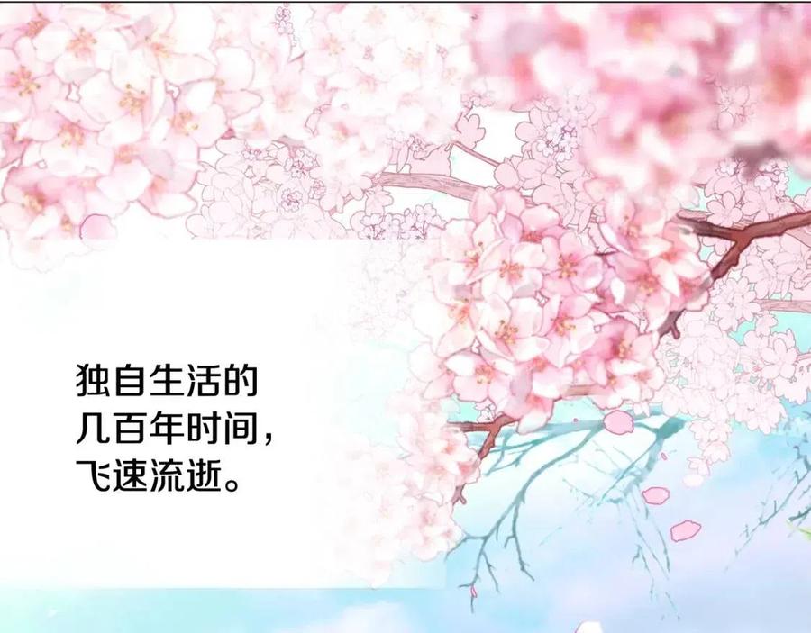 第48话 求和好119