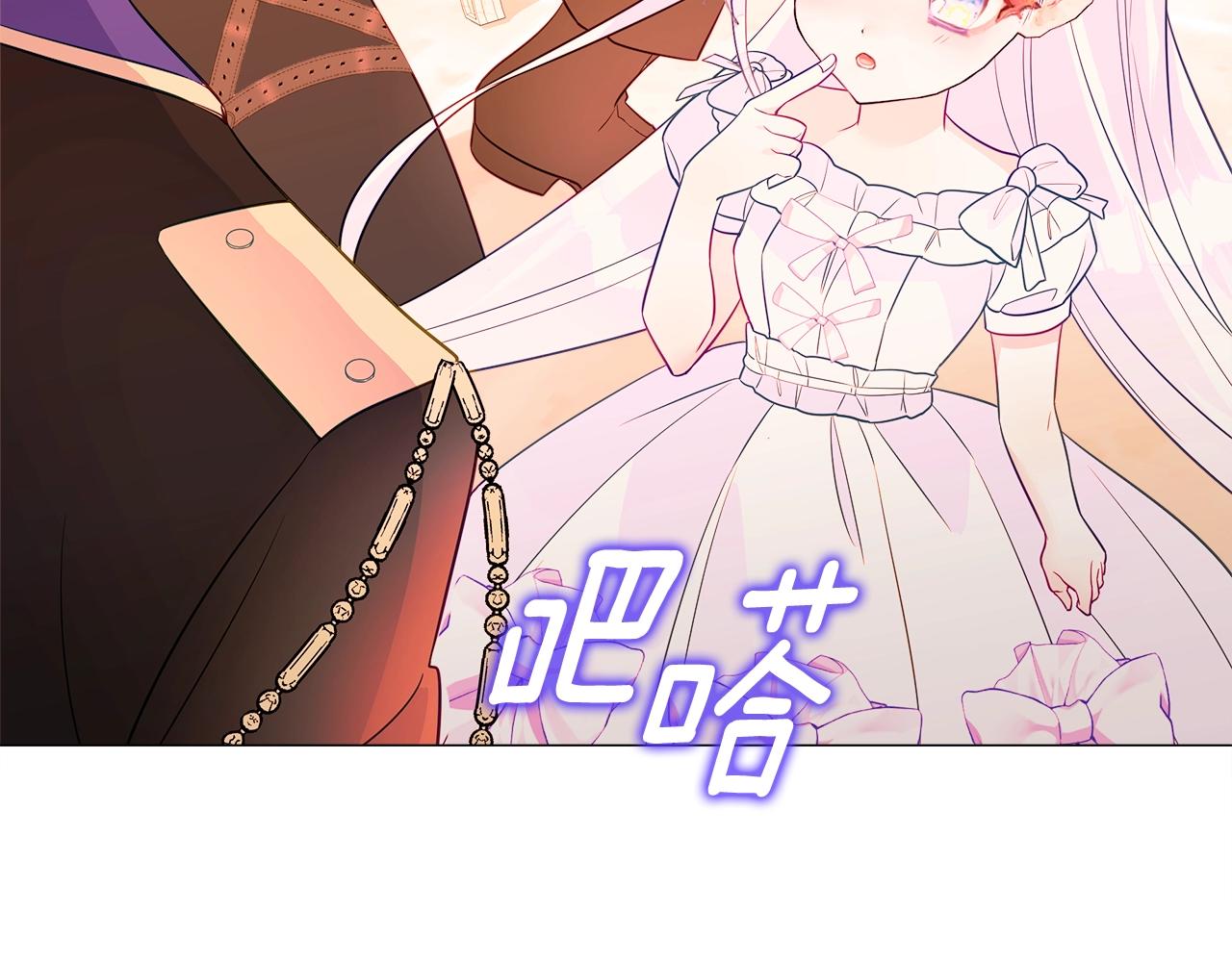 第34话 爸爸的坦白98
