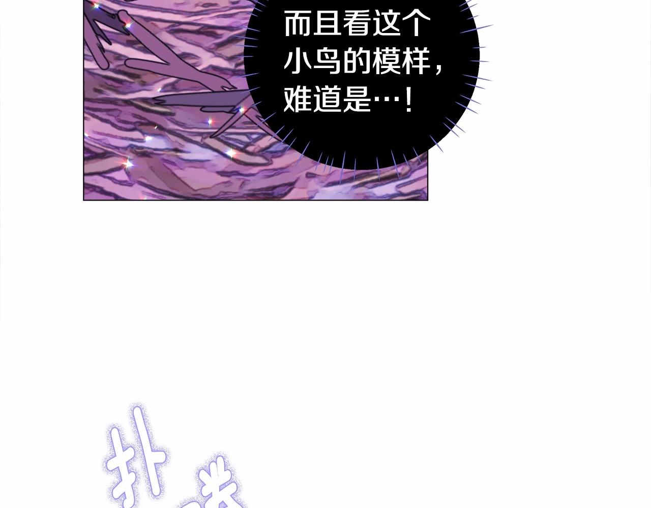 第10话 舞伴之争新晋选手！185