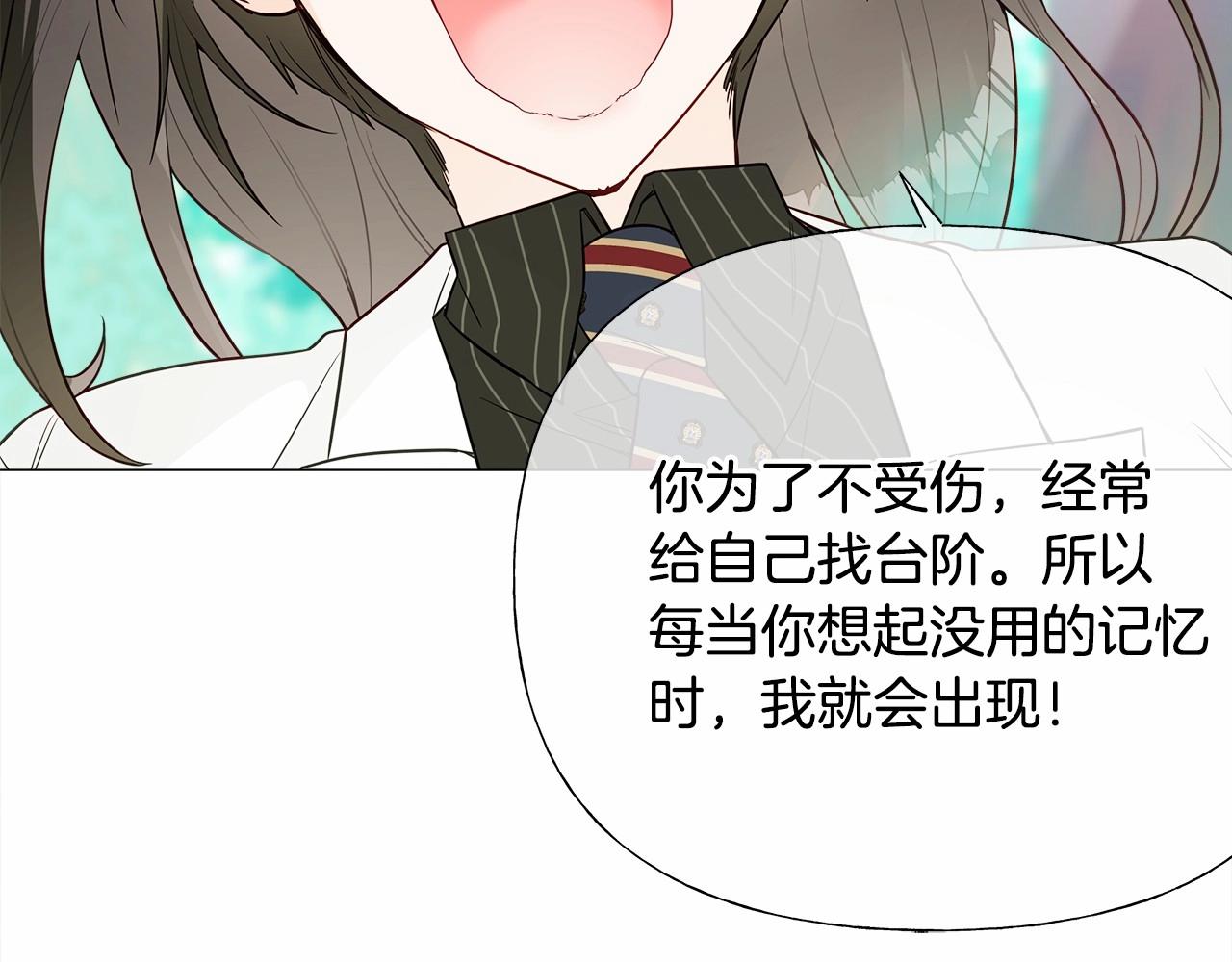 第26话 捉到的第一个爸爸是？148