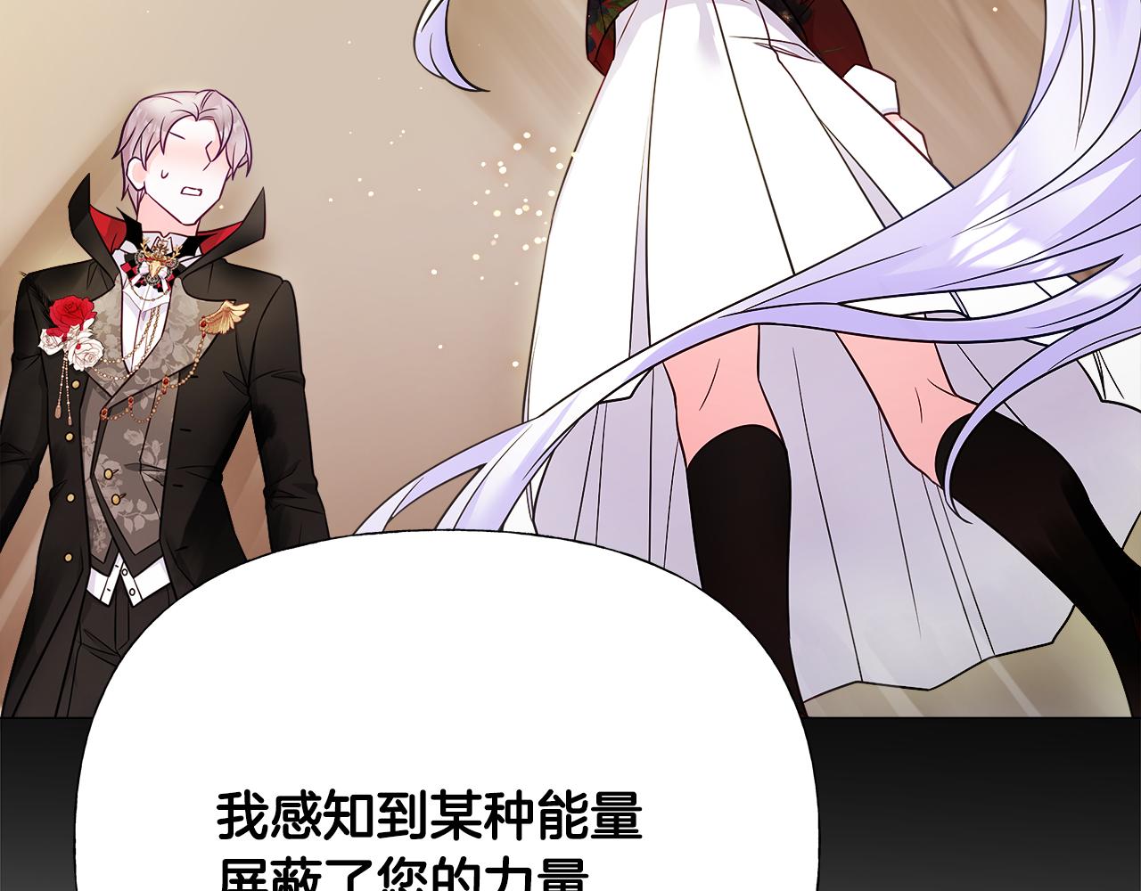 第61话 解除封印的办法157
