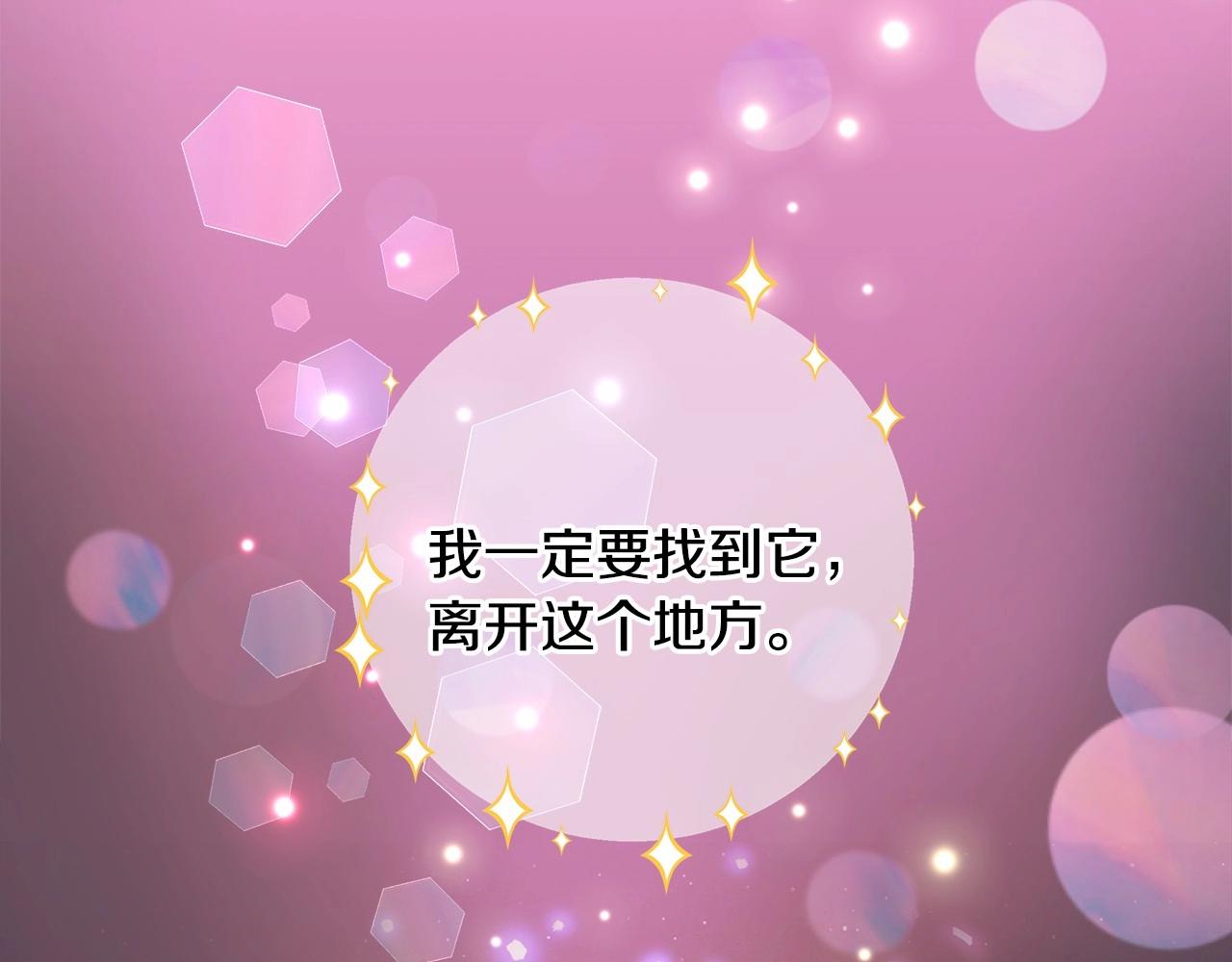 第9话 舞伴之争开始了!（2）58