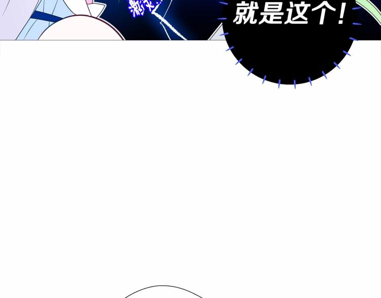 第7话 变成了钟塔上的灰姑娘186