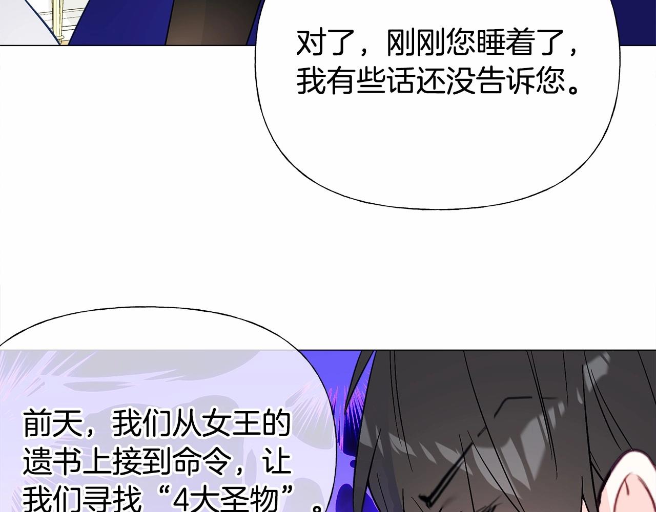 第24话 四位女儿奴37