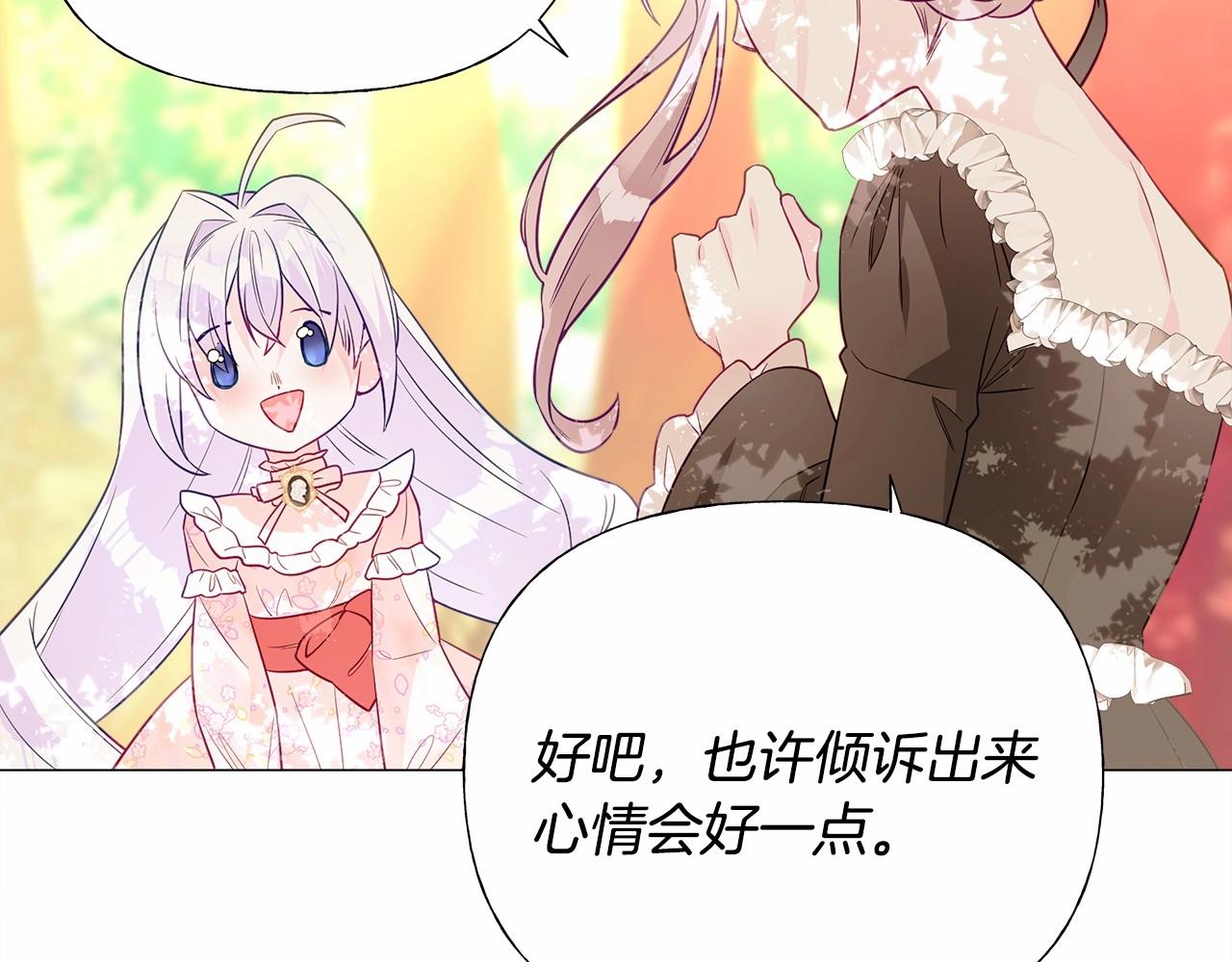 第28话 控制不住地说教23