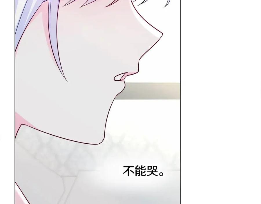 第52话 拯救197