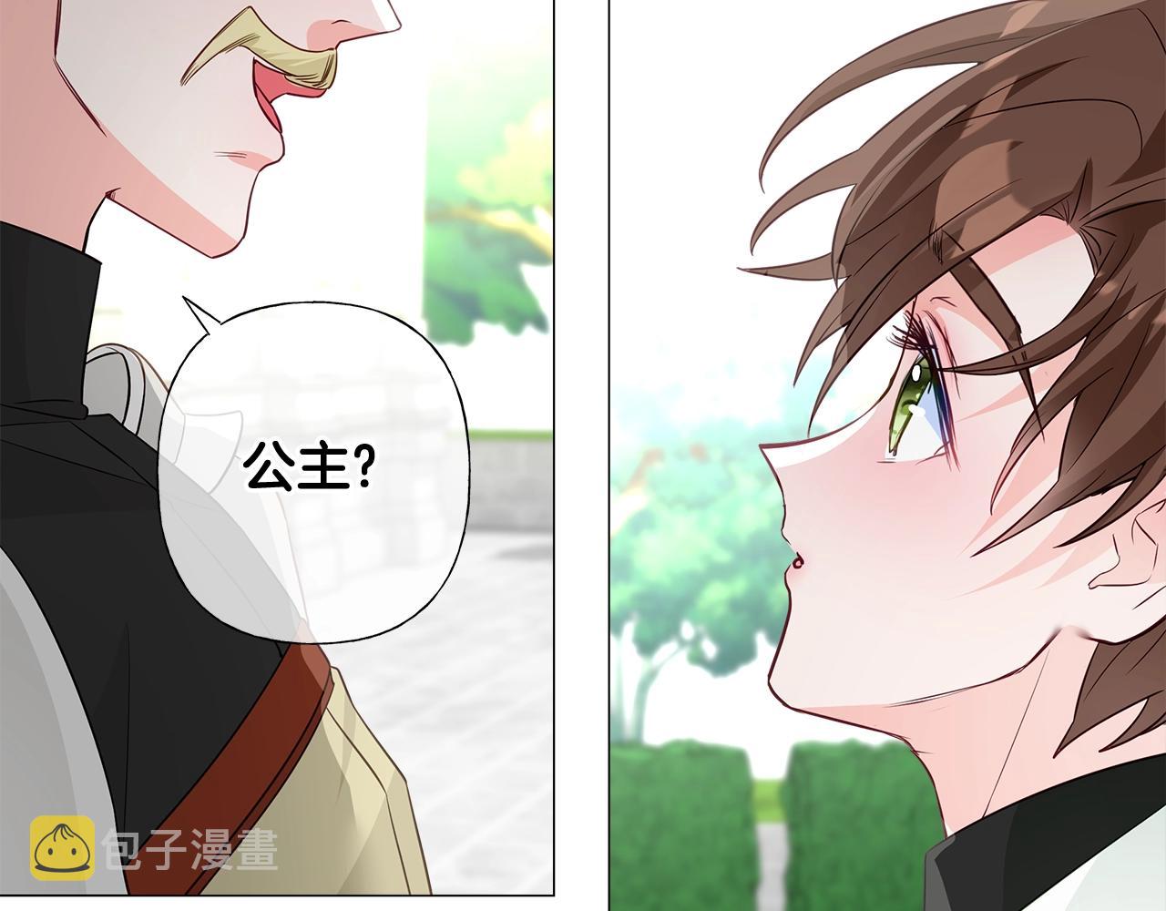 第33话 爸爸的身份61