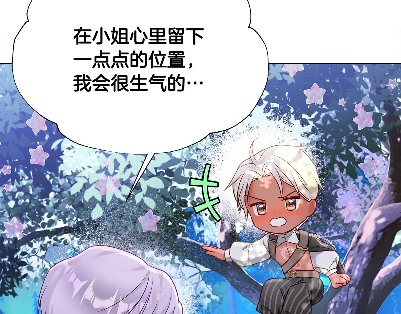 第65话 害怕54
