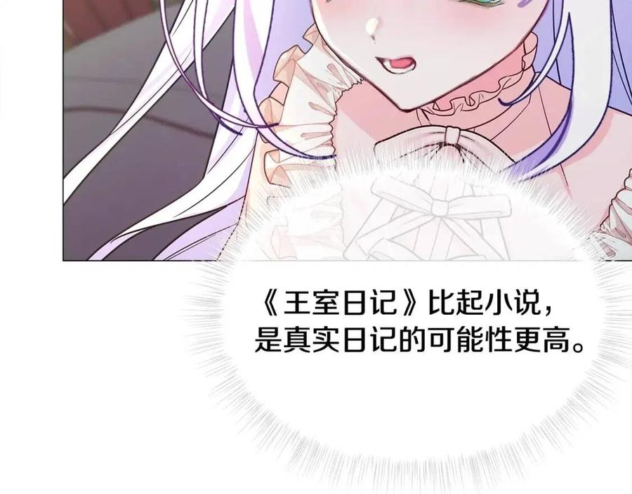 第40话 思念66