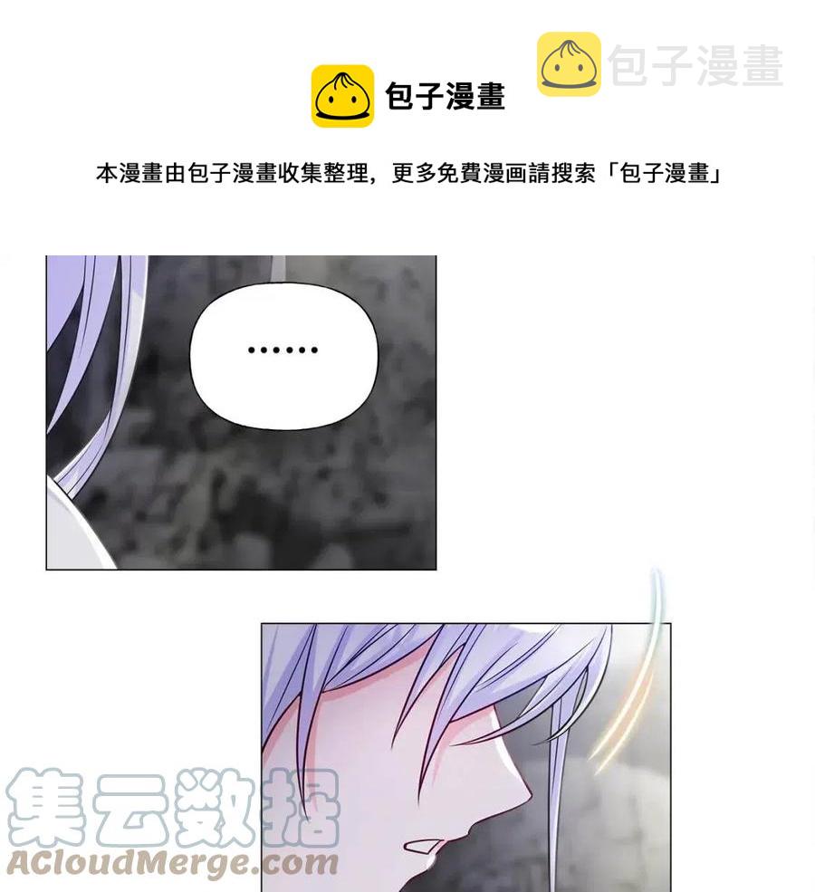 第55话 做出选择96
