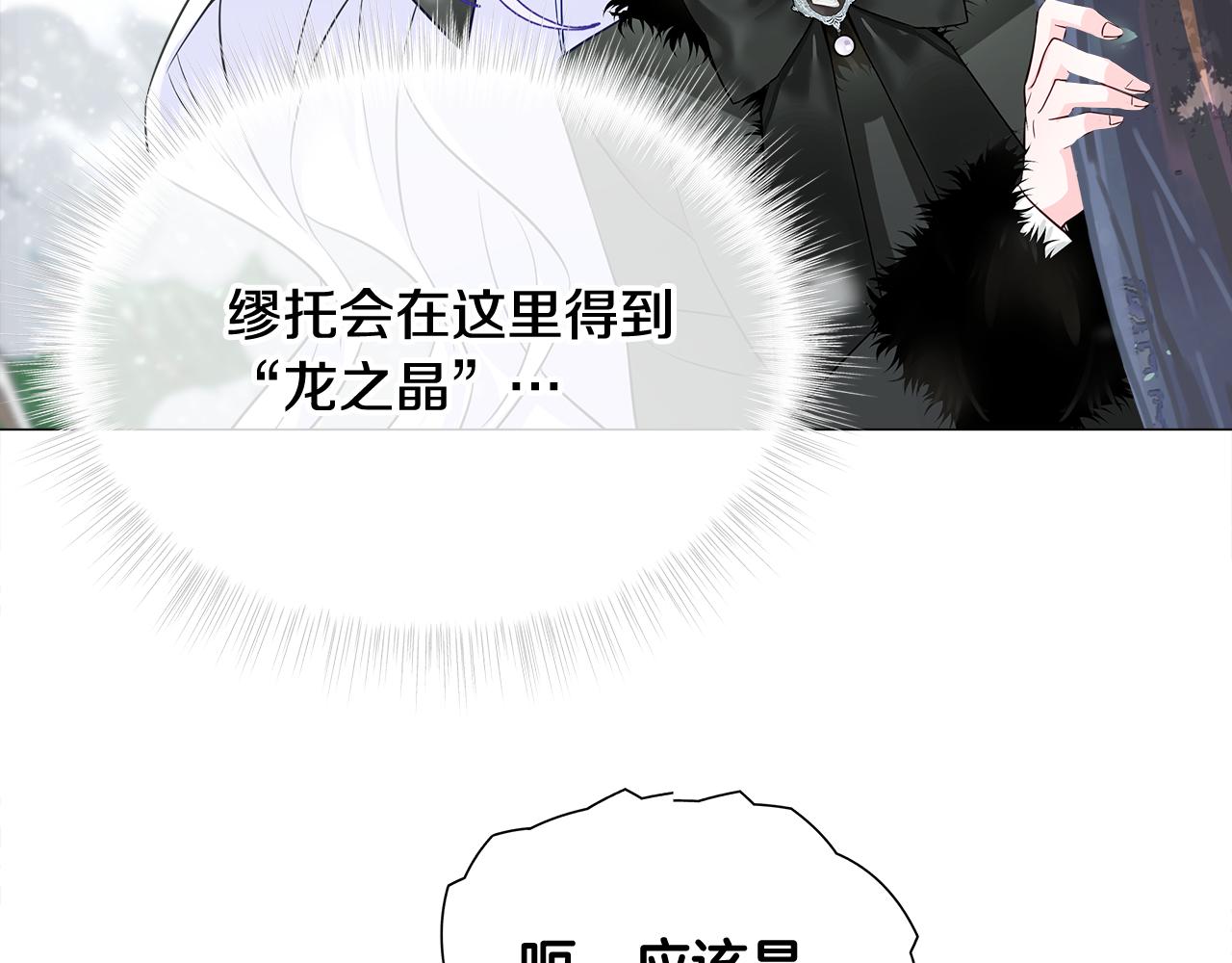 第42话 我被绑架了？155