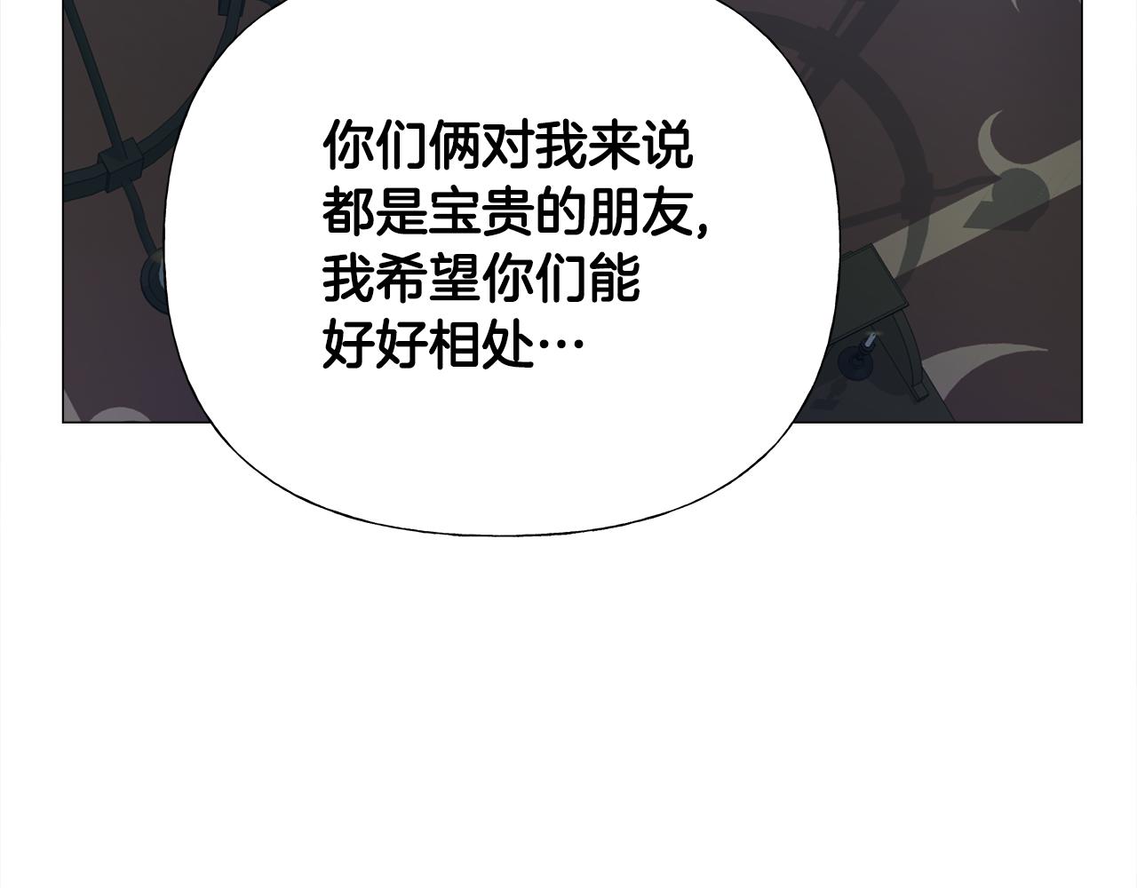第67话 查明真相137
