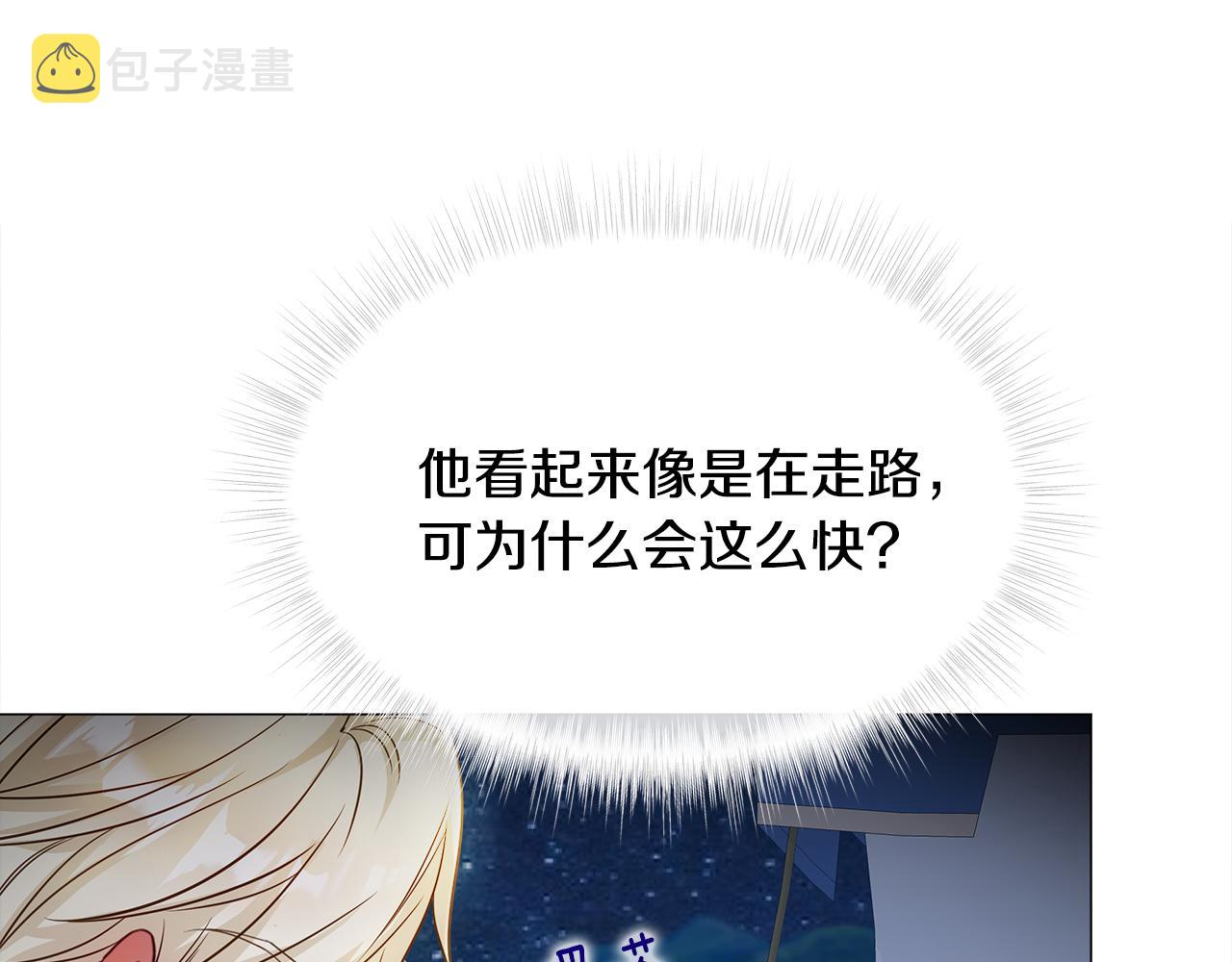 第65话 害怕186
