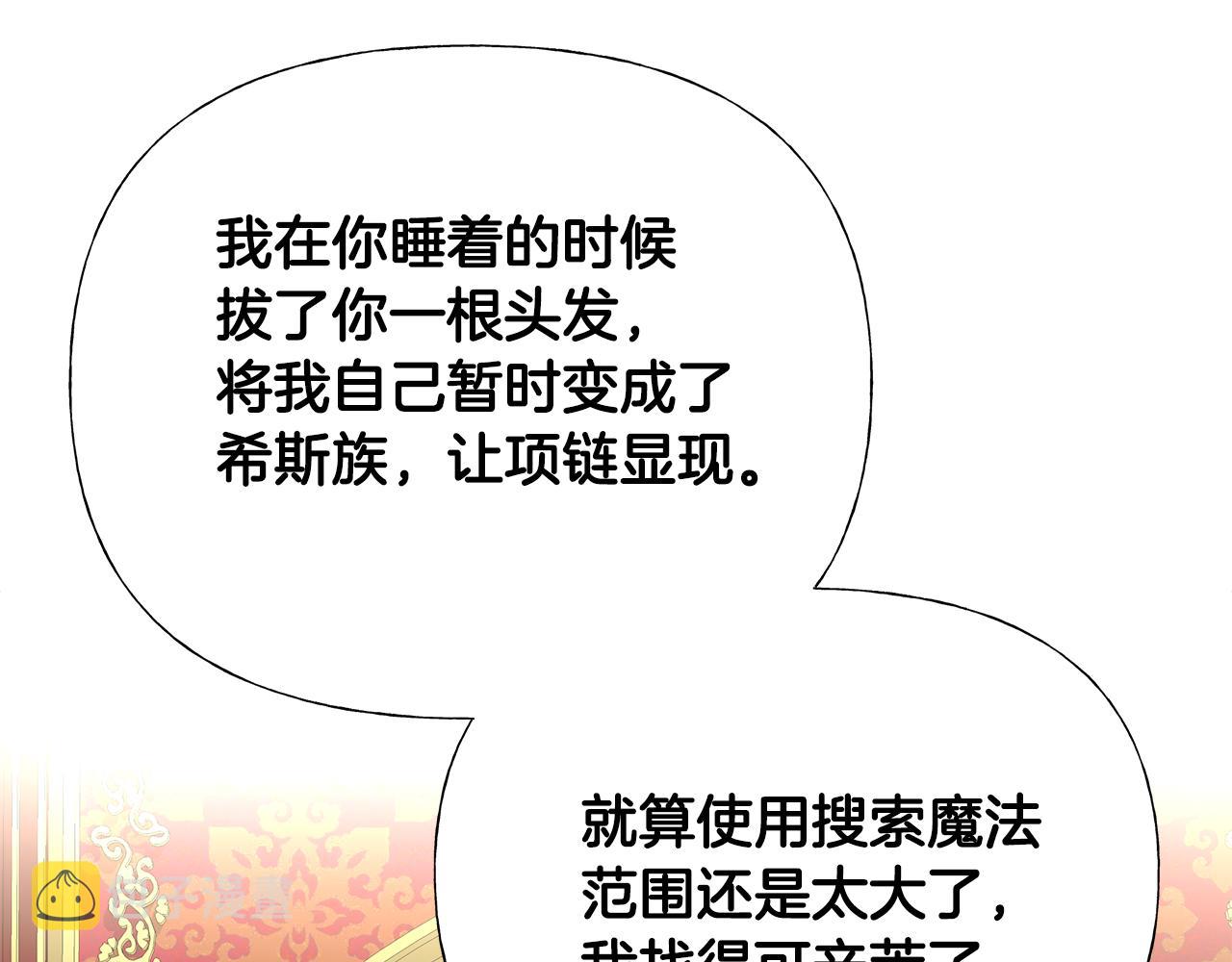 第73话 暗杀175