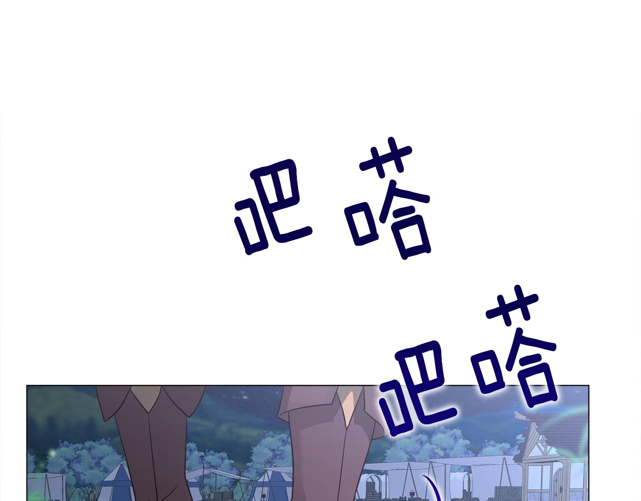 第65话 害怕153