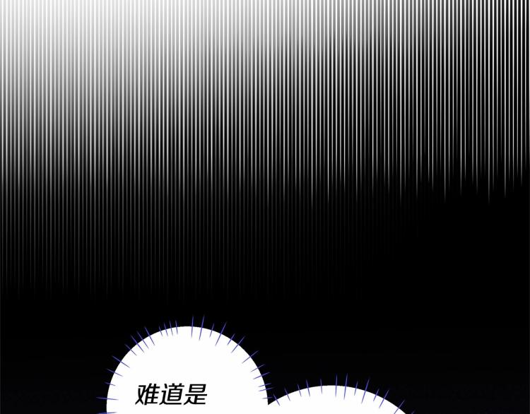 第7话 变成了钟塔上的灰姑娘61