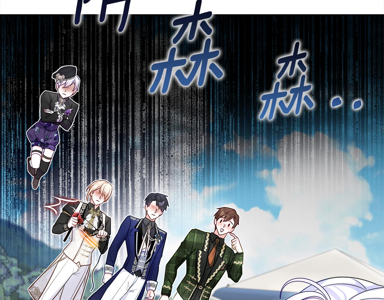 第59话 爸爸生气了27