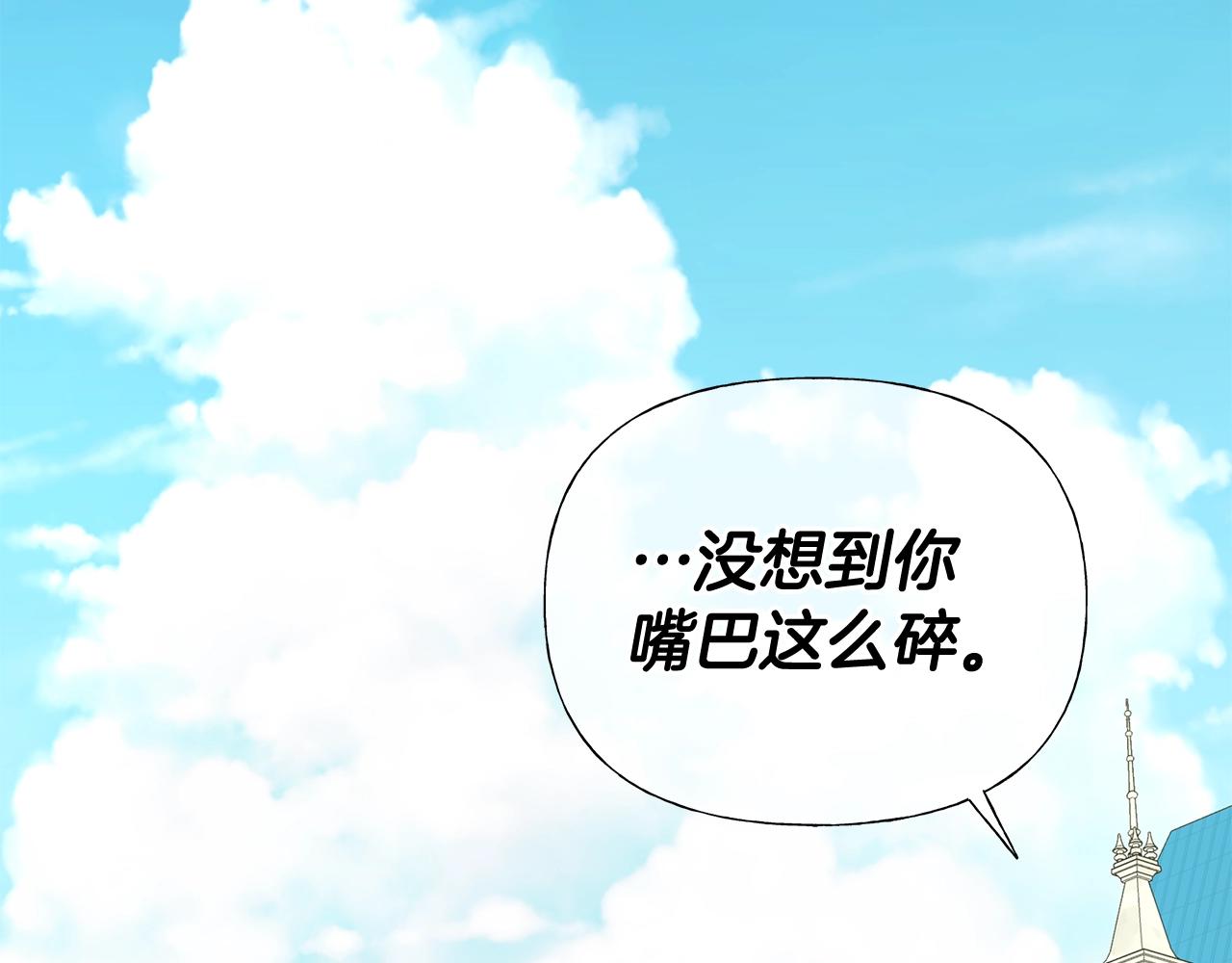 第33话 爸爸的身份159