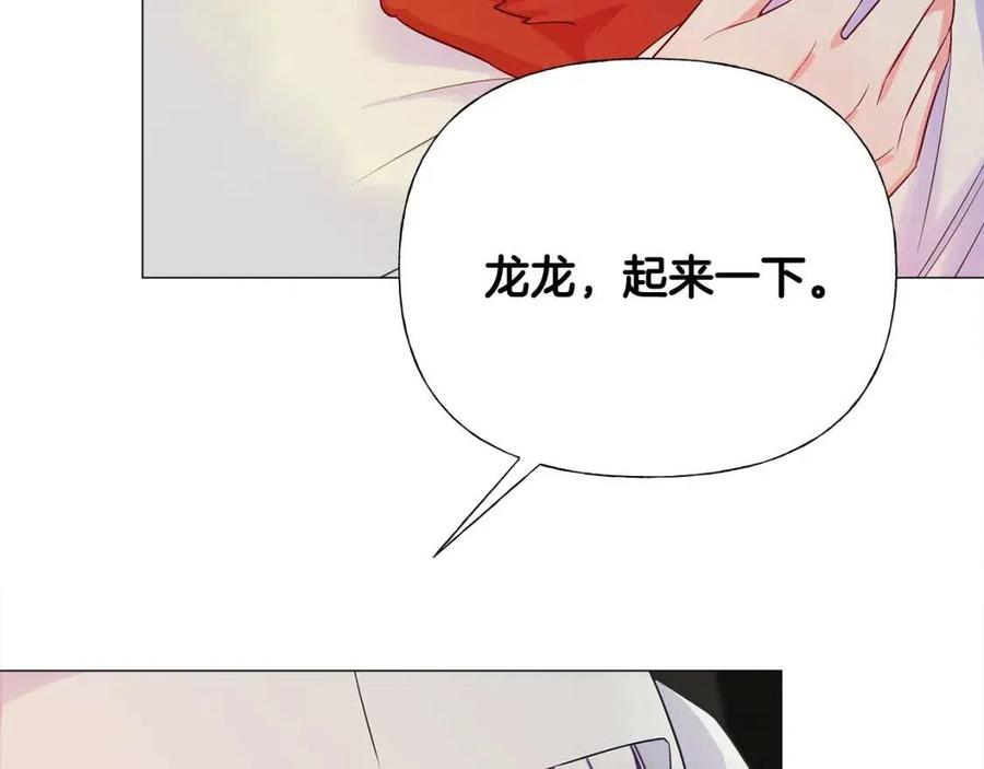 第53话 出事了139