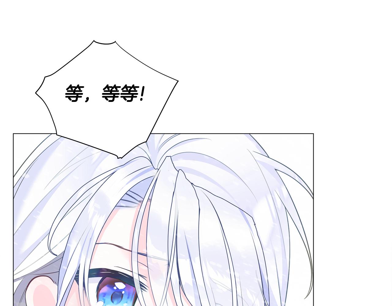第46话 神秘少年107