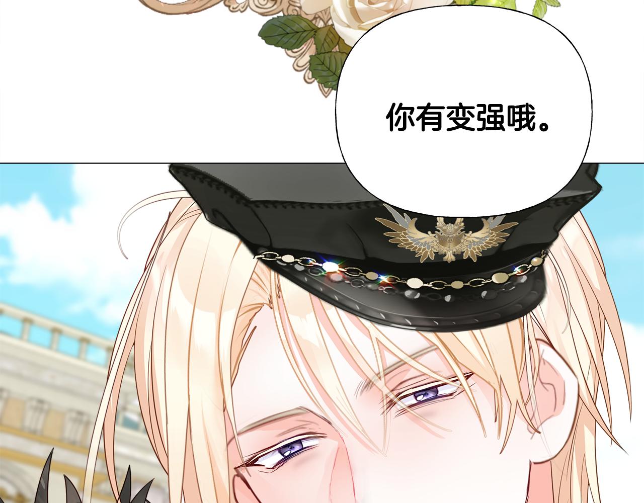 第58话 新的旅途63