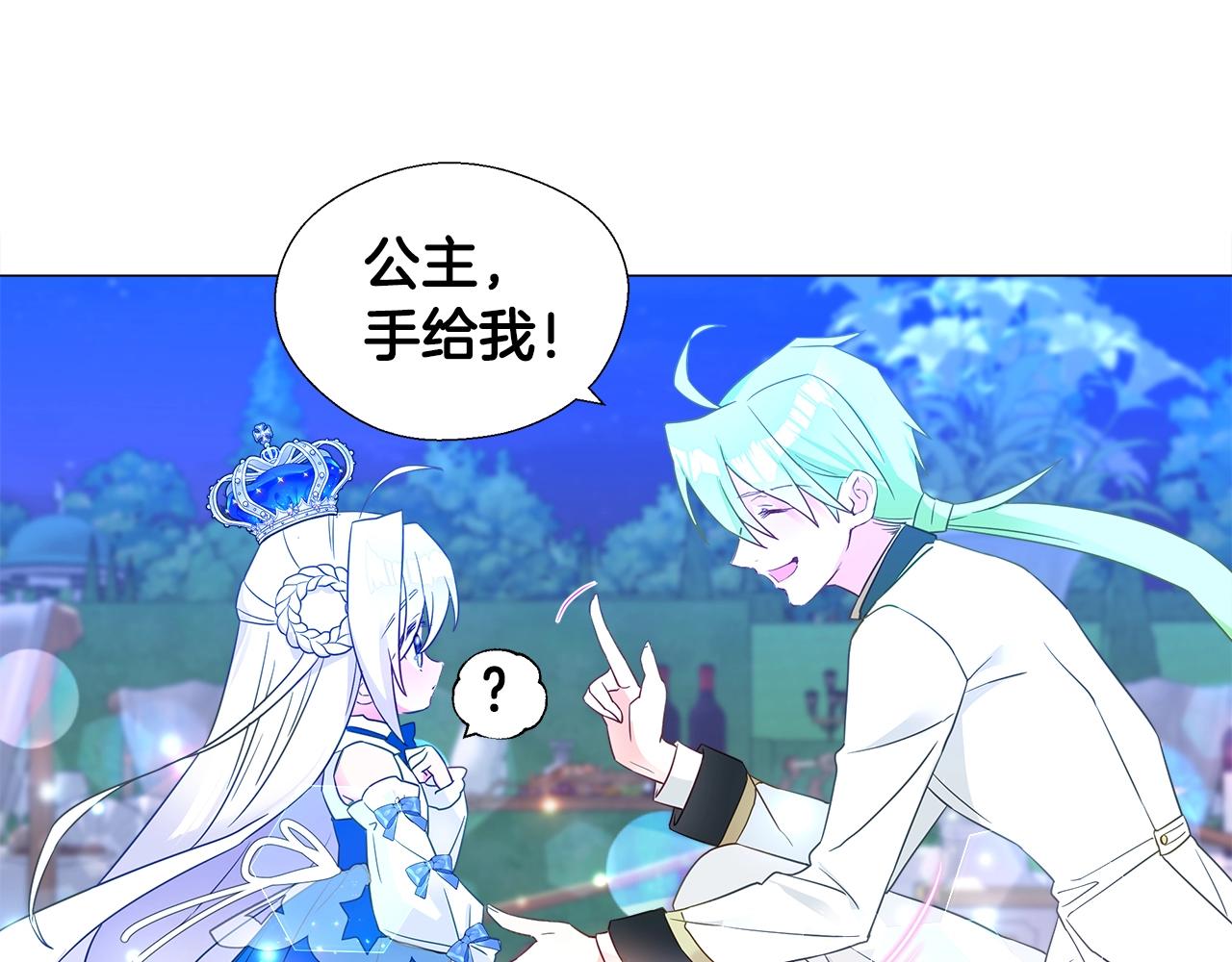 第8话 舞伴之争开始了！115