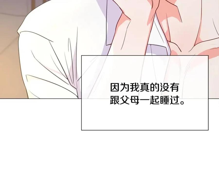 第40话 思念119