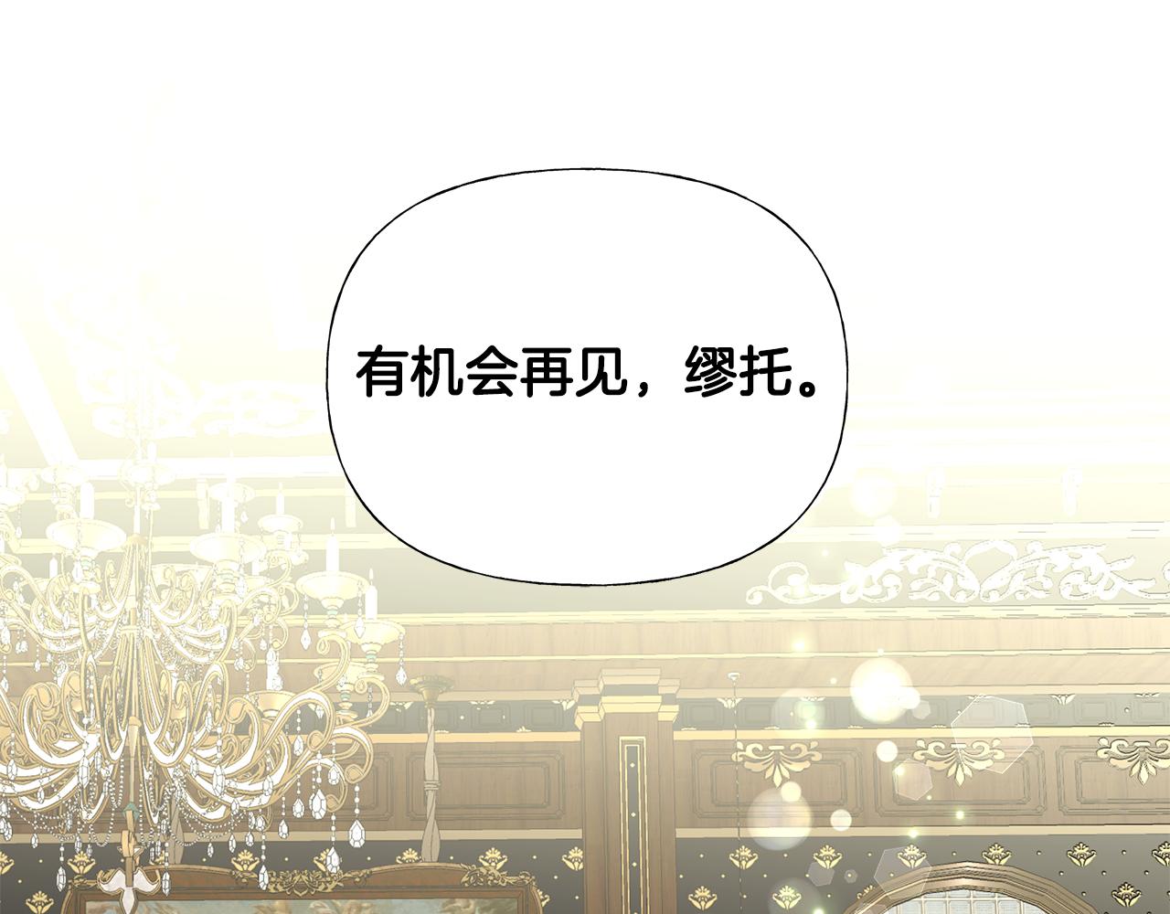 第57话 不爽159