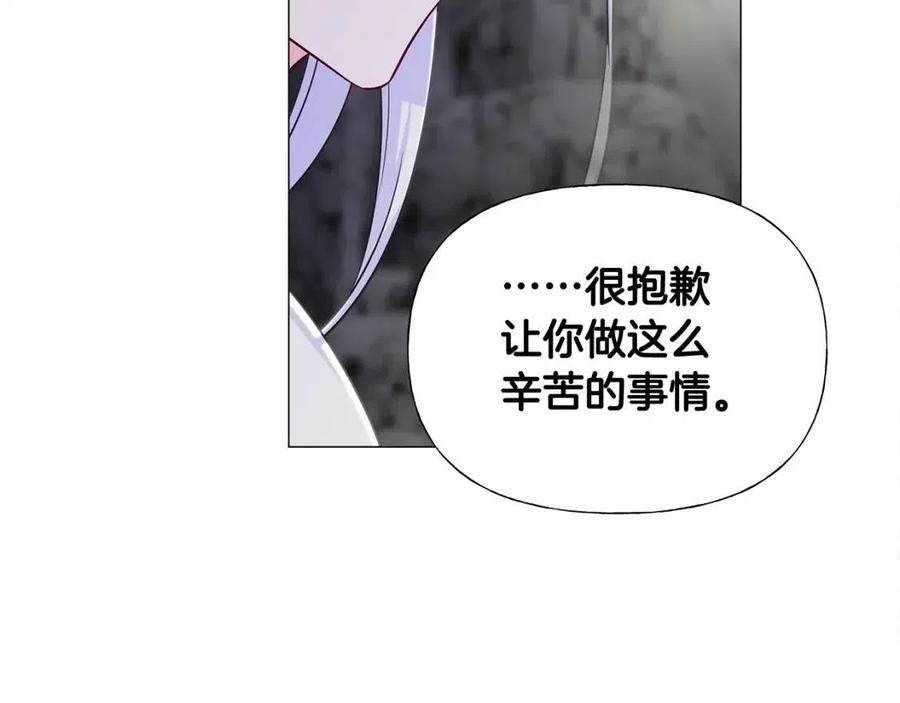 第55话 做出选择97