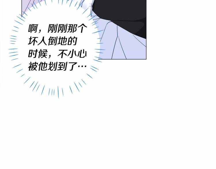 第5话 和第二个爸爸见面（2）180