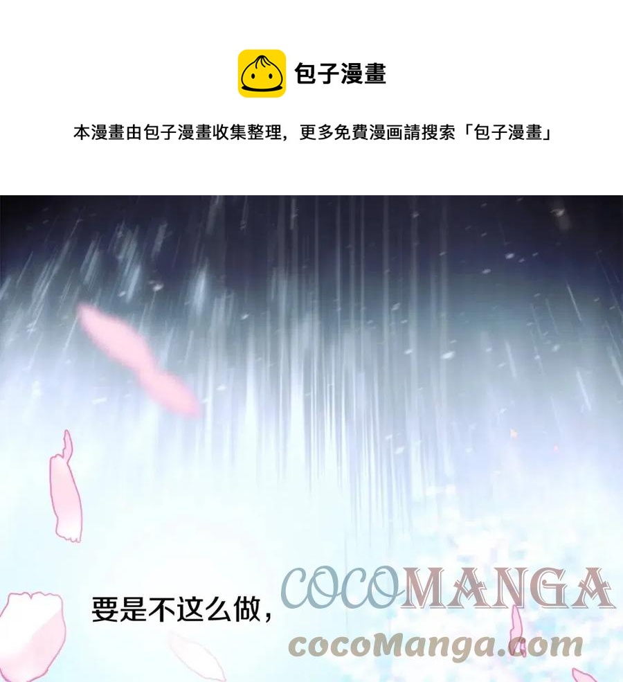 第52话 拯救96
