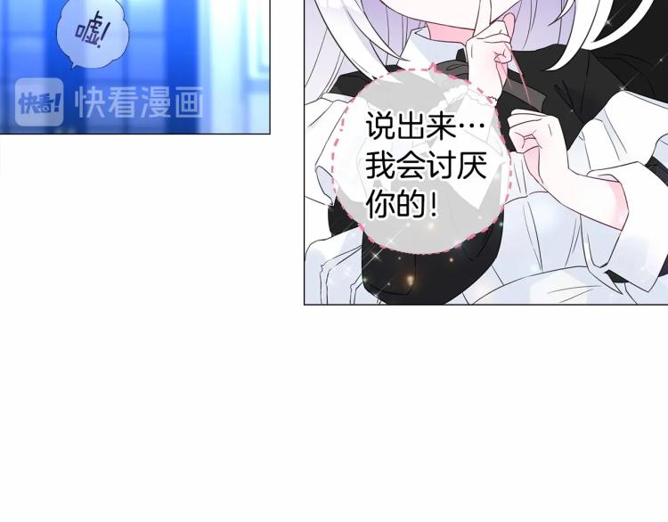 第6话 和第二个爸爸见面（3）154