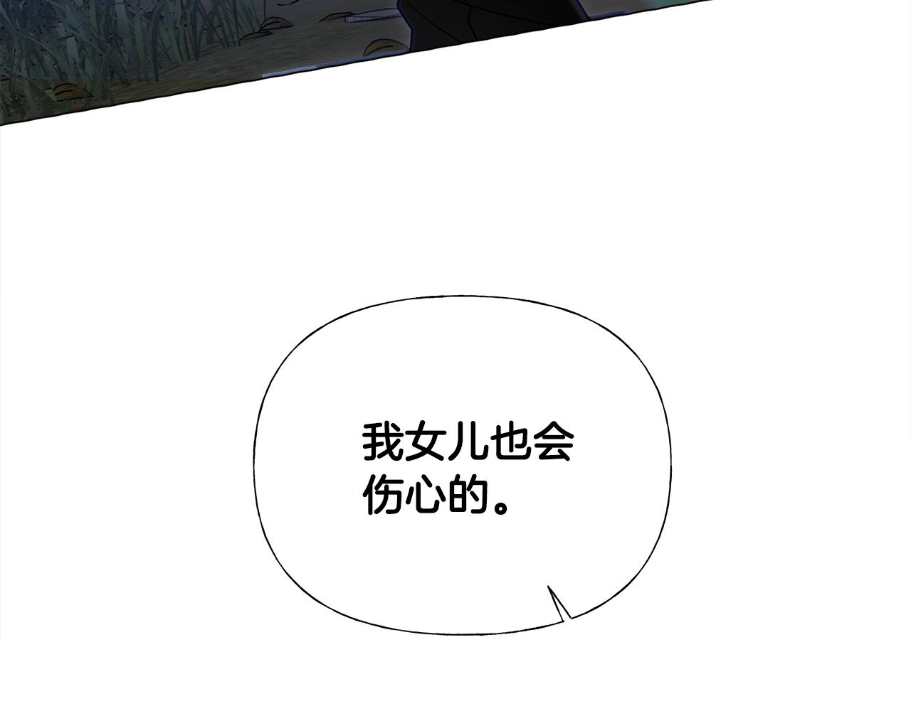 第68话 甘愿牺牲103