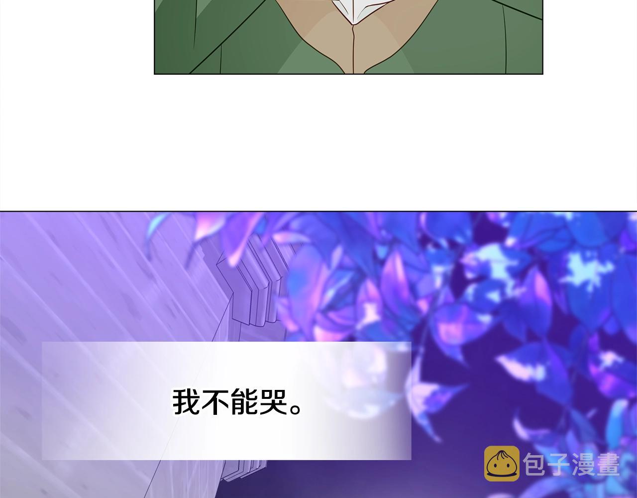 第33话 爸爸的身份84
