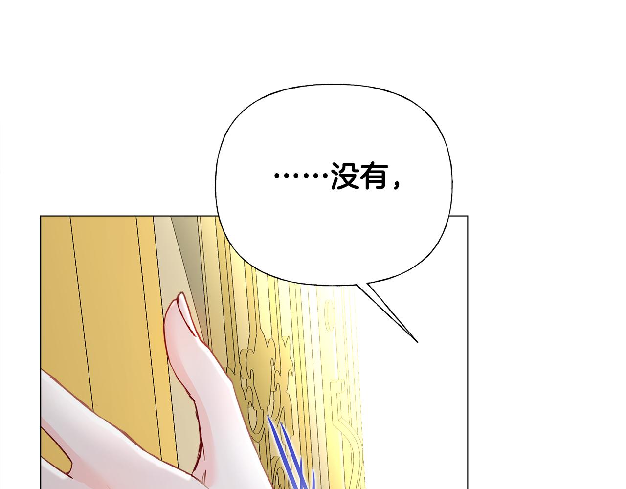第73话暗杀103
