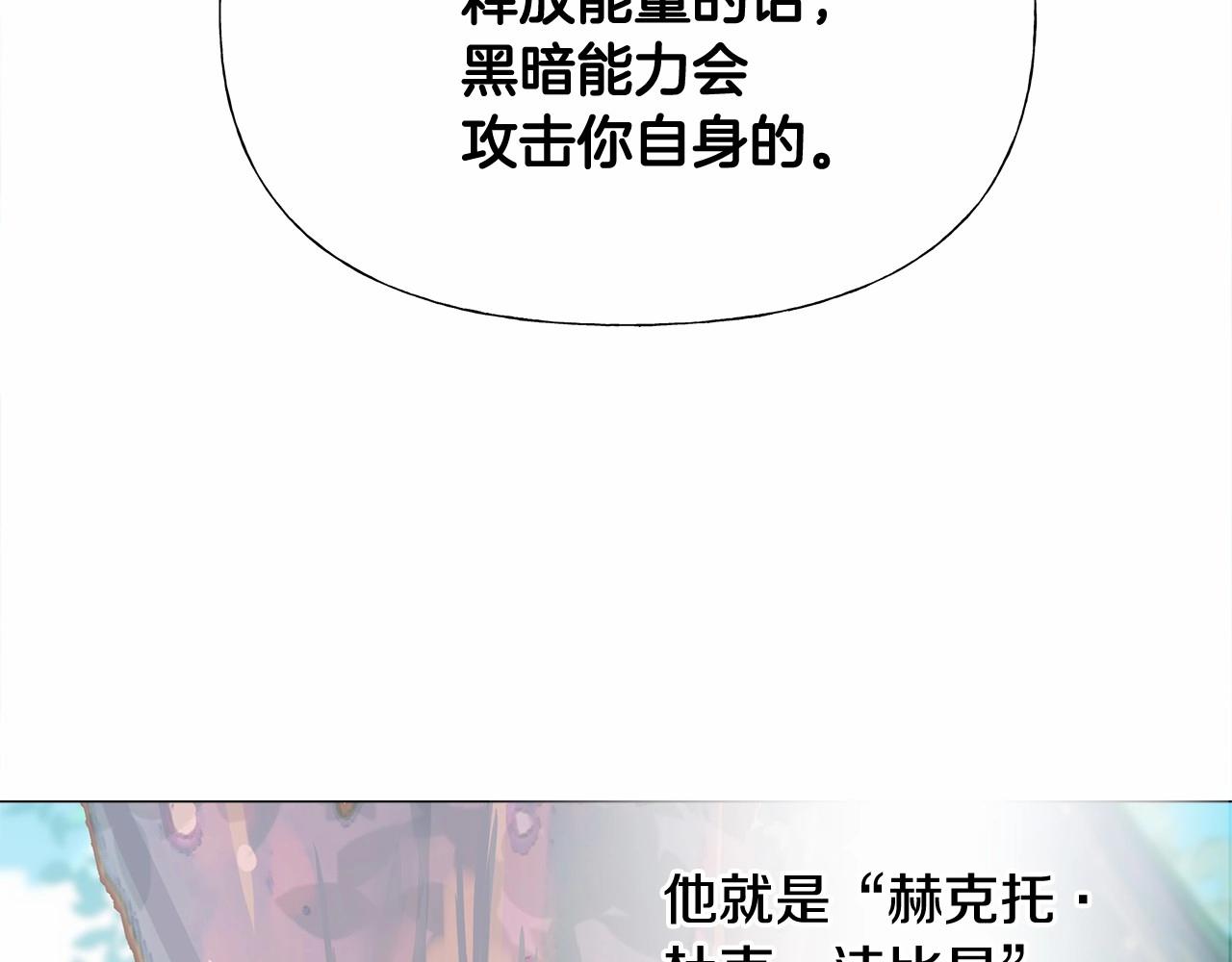 第2季·启 暴躁黑皮上线141