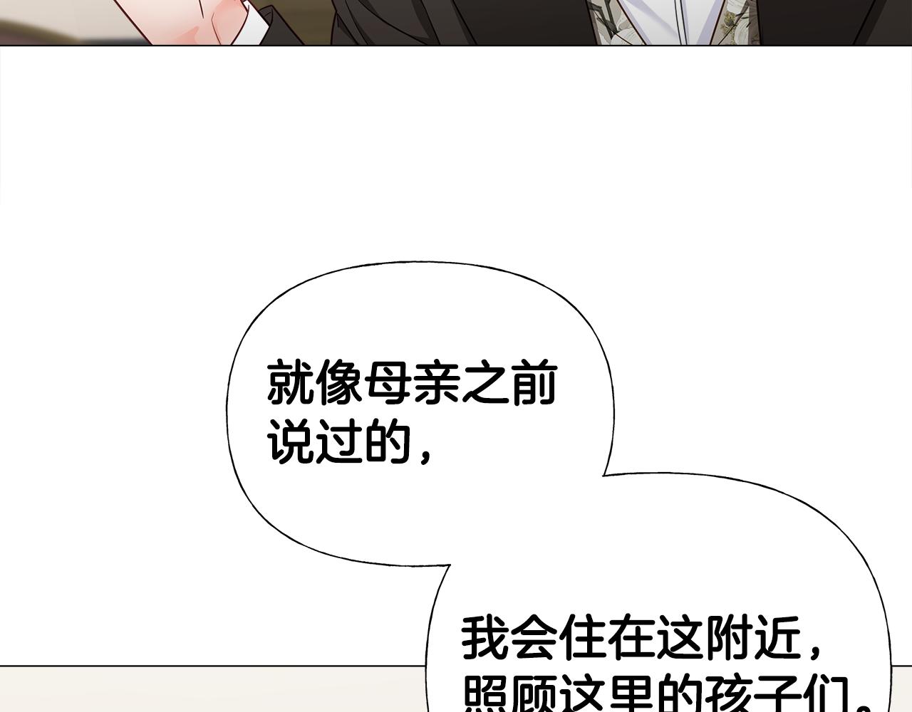 第60话 心动171