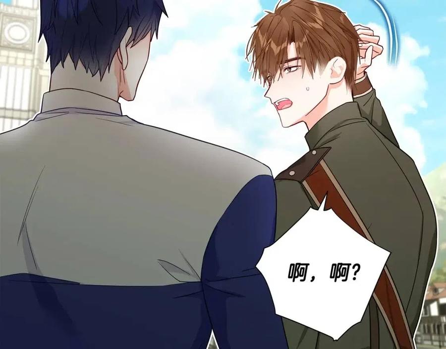 第39话 女王的告白75