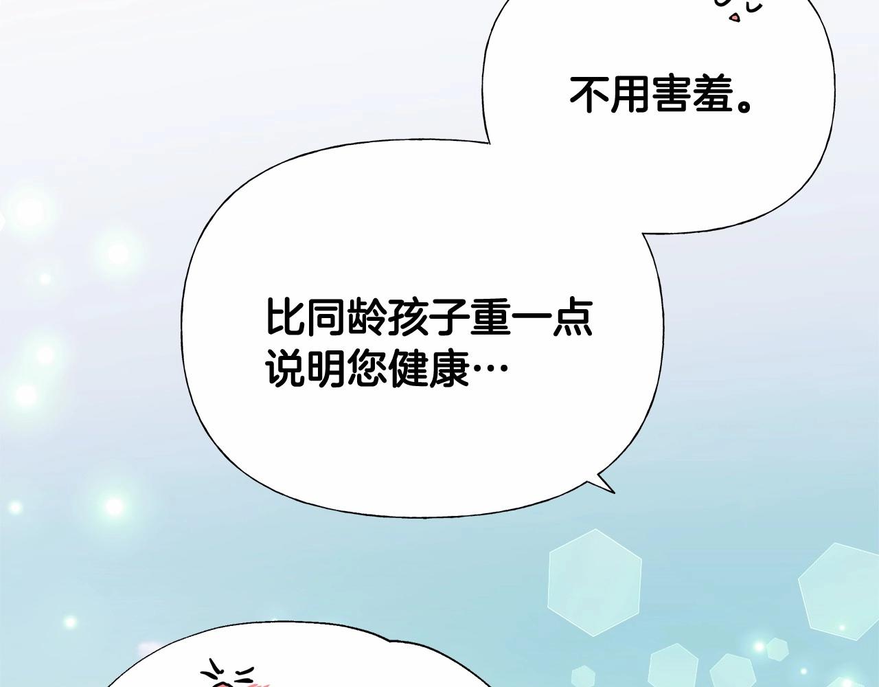 第2季·启 暴躁黑皮上线6