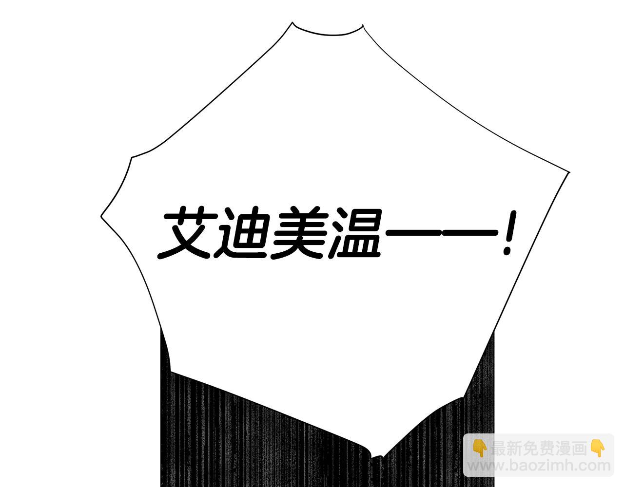 第71话陷入危机147