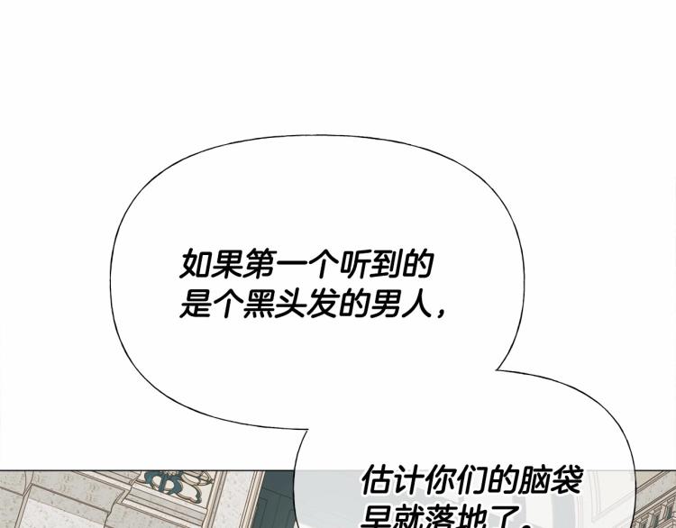 第21话 被发现是天才了！163