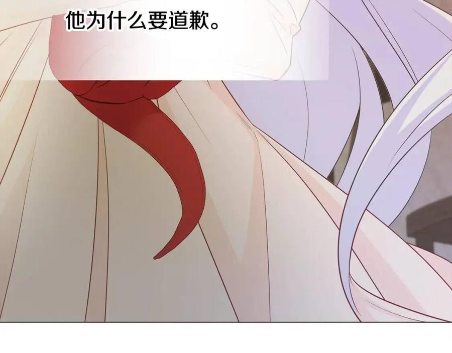第48话 求和好51