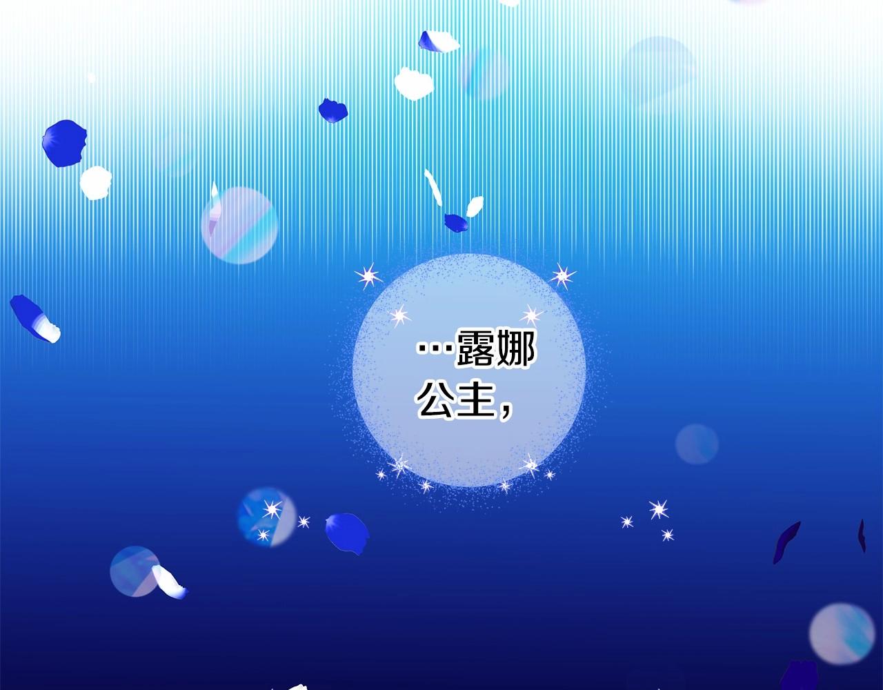 第8话 舞伴之争开始了！81