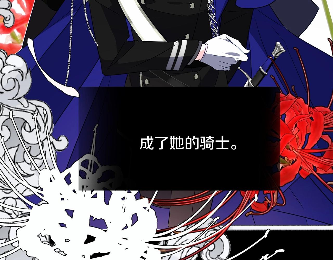 第32话 爸爸的过去112