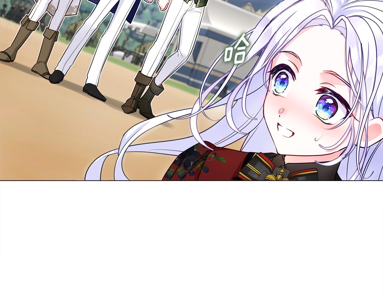 第59话 爸爸生气了28