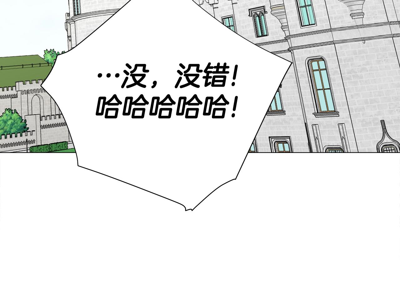 第35话 蜥蜴皮衣26