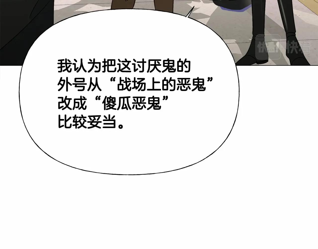第2季·启 暴躁黑皮上线54