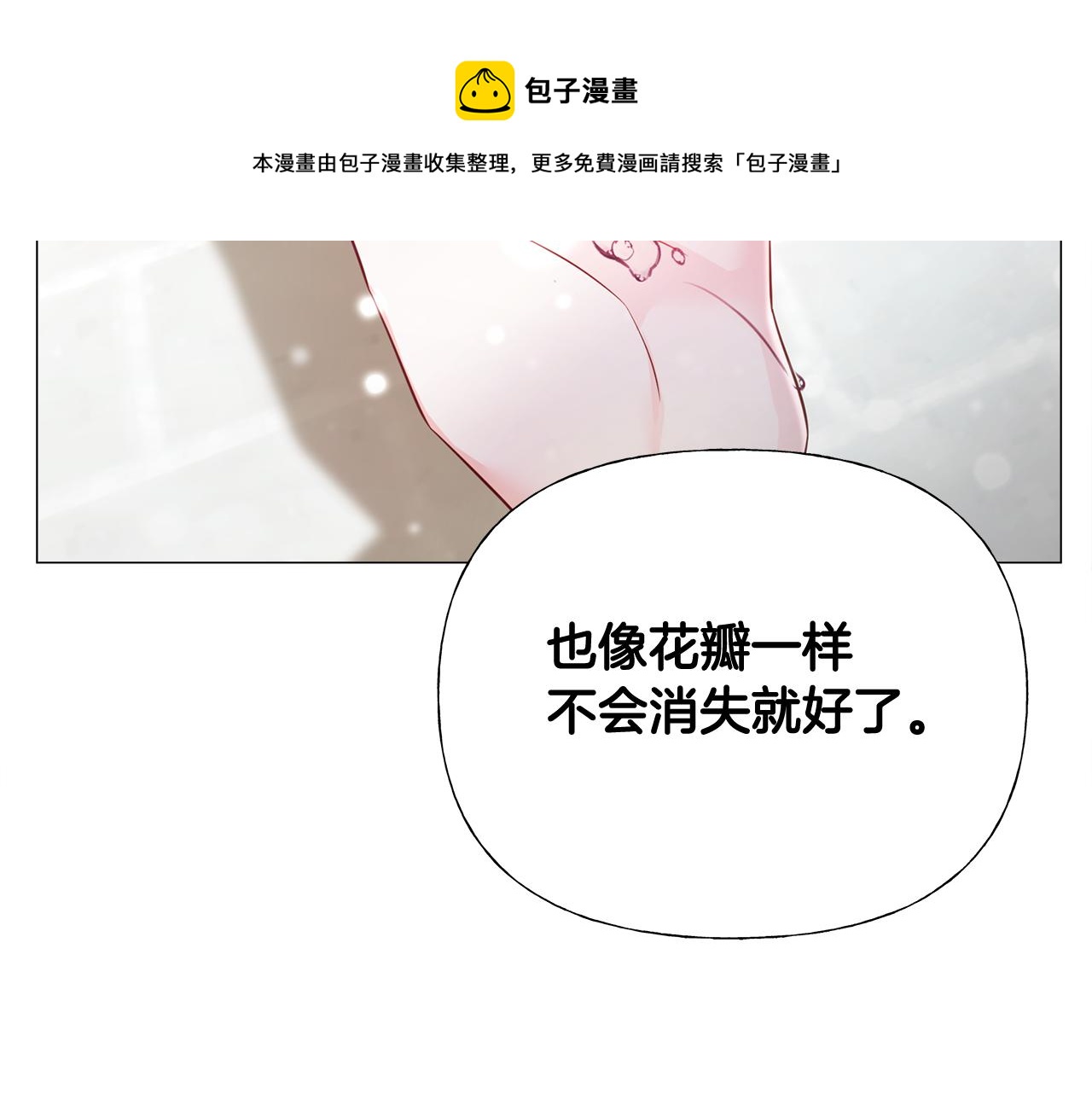 第56话 妈妈200