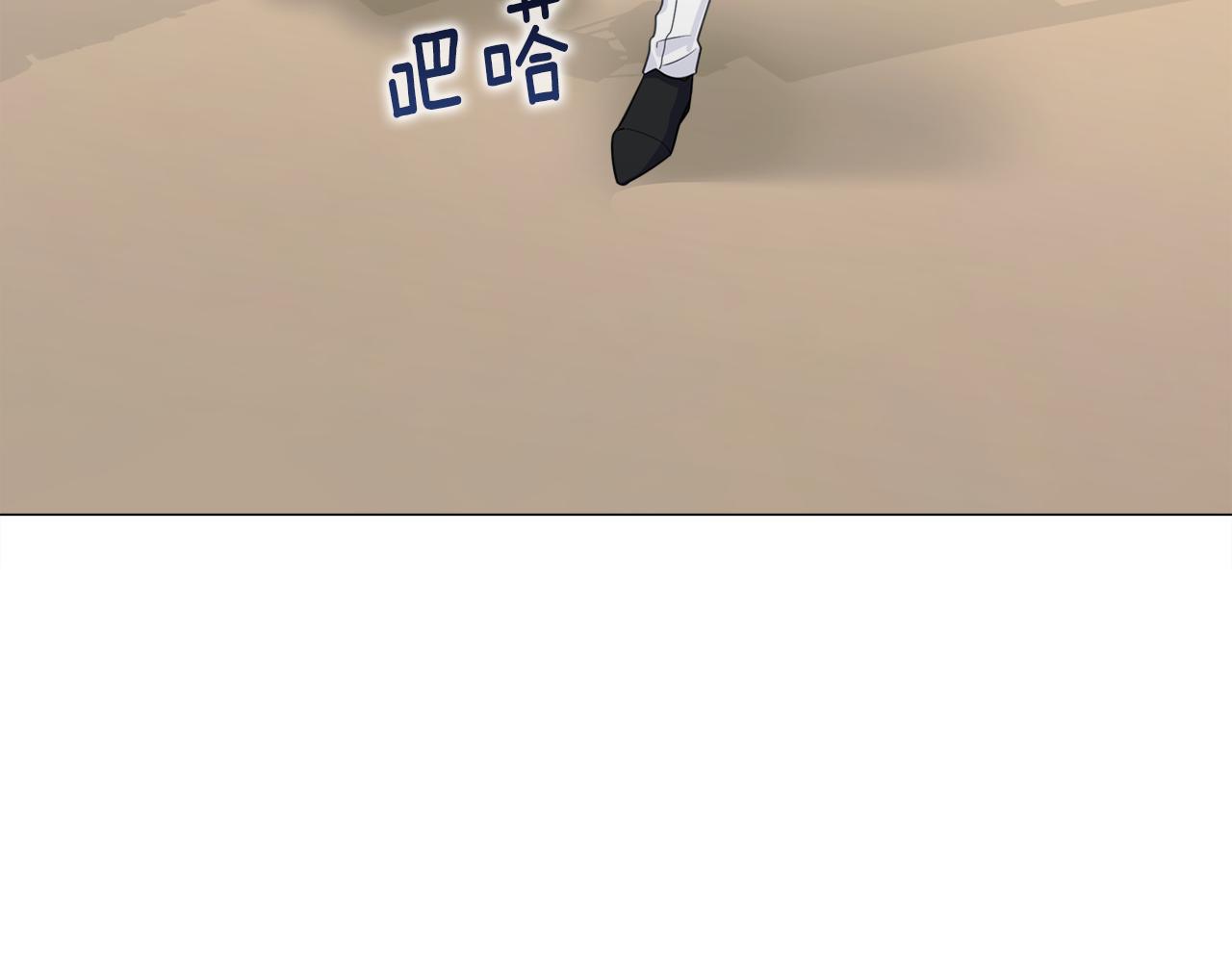 第58话 新的旅途159